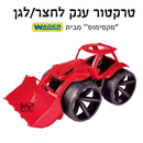 טרקטור שופל לחצר - מקסימוס וודר