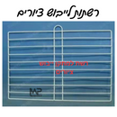 רשתות ייבוש ציורים