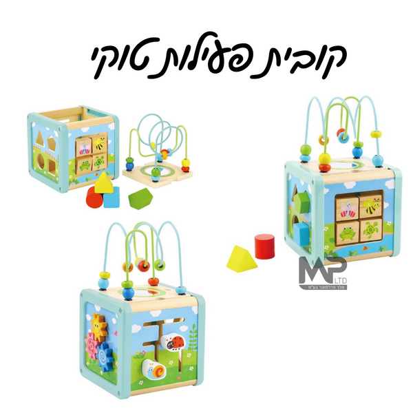 קובית פעילות טוקי