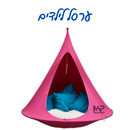 ערסל לילדים