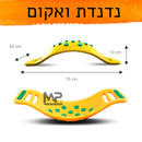 נדנדה ואקום - צהובה