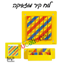 לוח קיר מוזאיקה