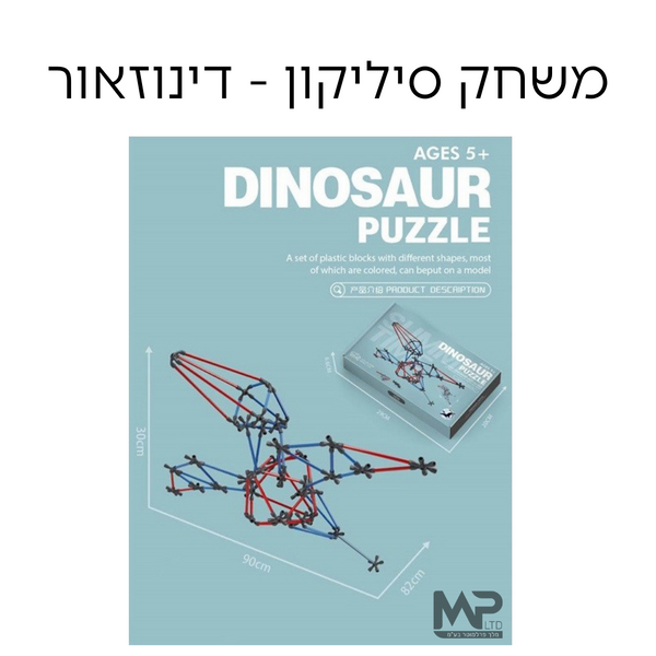 הרכבת סיליקון 91 חלקים