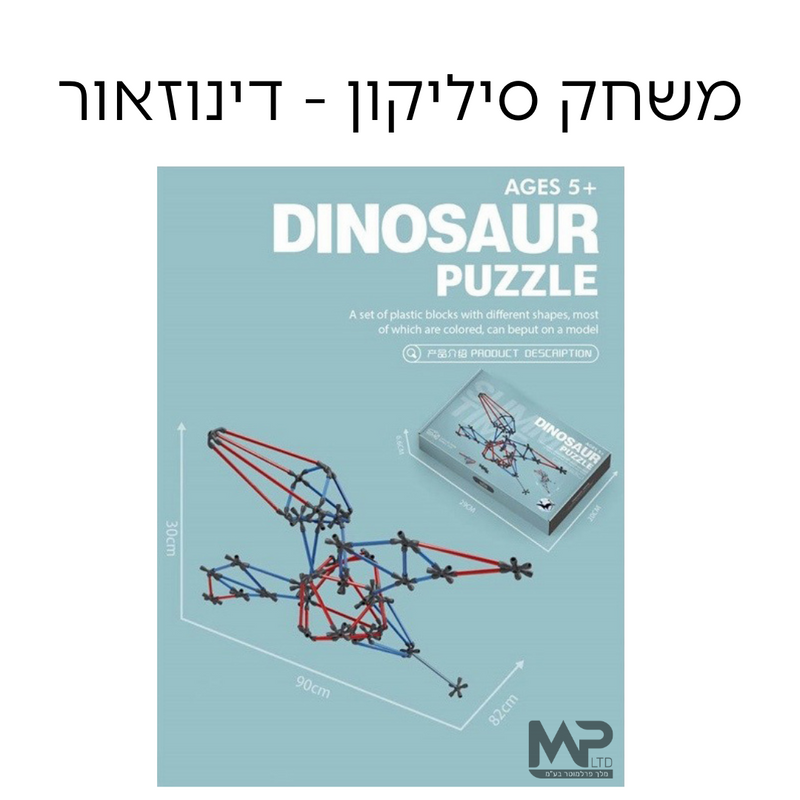 הרכבת סיליקון 182 חלקים