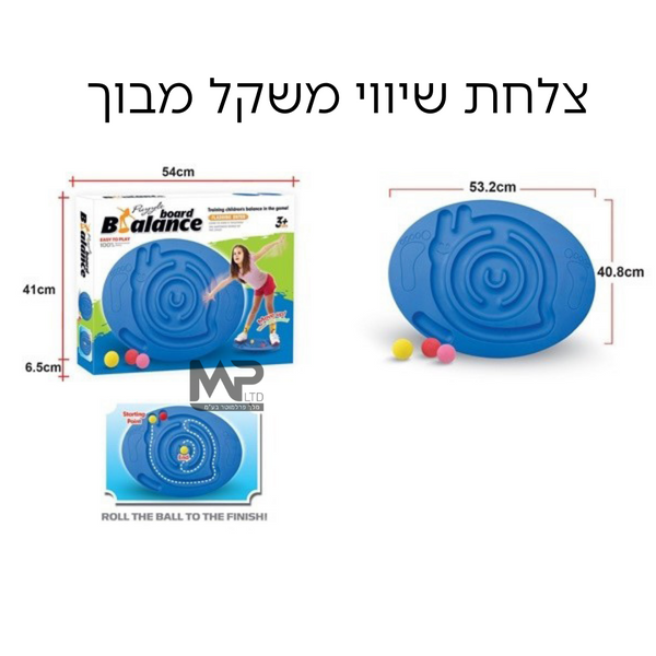 צלחת שיווי משקל מבוך