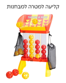 קליעה למטרה למבחנות