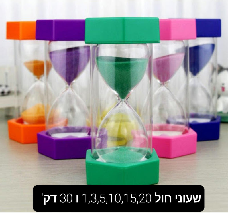 שעון חול ג'מבו - 10 דקות