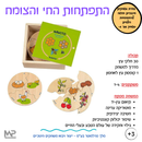 התפתחות החי והצומח - הסדרה החינוכית בלדוק