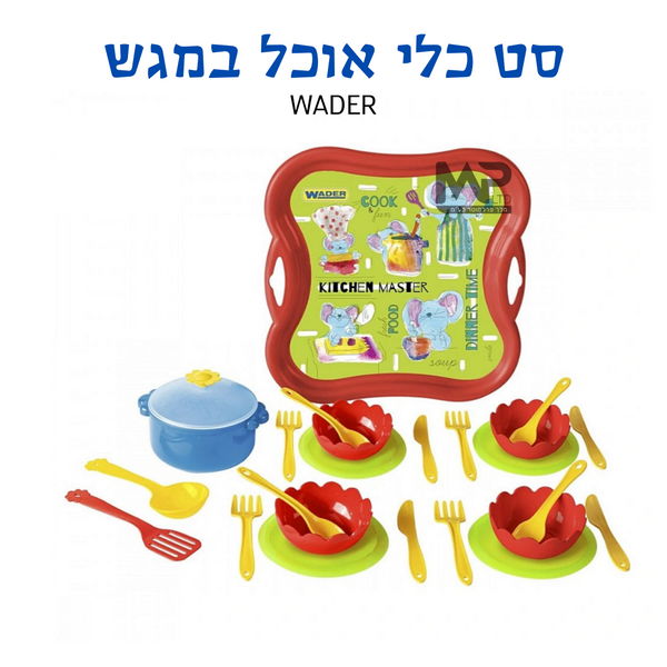 סט כלי אוכל במגש וודר