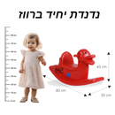 נדנדה יחיד ברווז - אדום