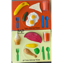פזל ארוחת בוקר/צהריים