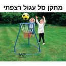 מתקן סל עגול רצפתי