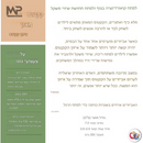 שיווי משקל עץ גוגו