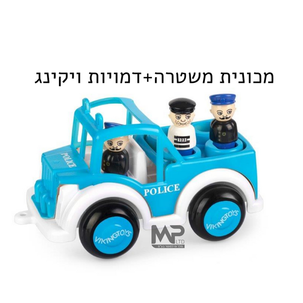 מכונית ויקינג משטרה