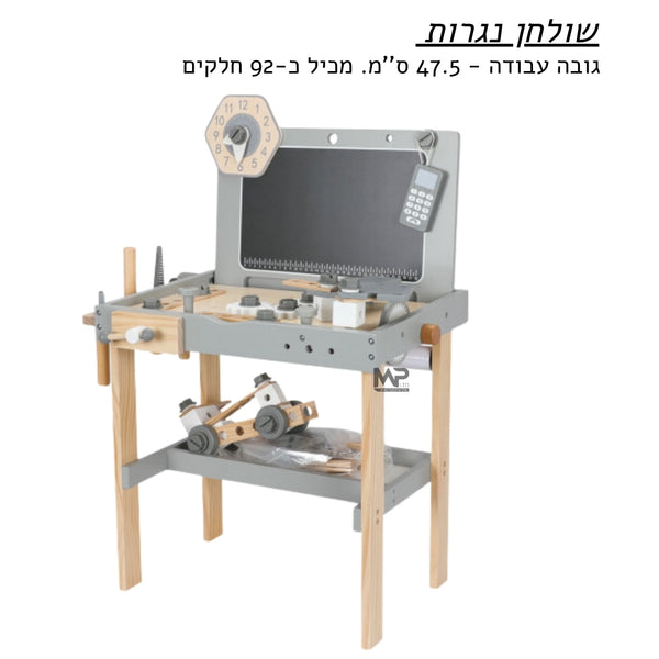 שולחן נגרות ענק - חדש