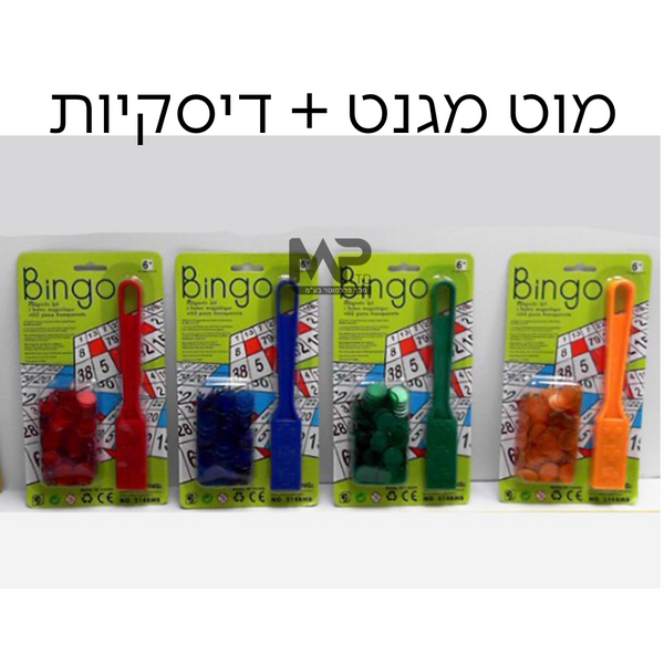 מוט מגנט + דיסקיות