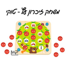 משחק זיכרון טוקי