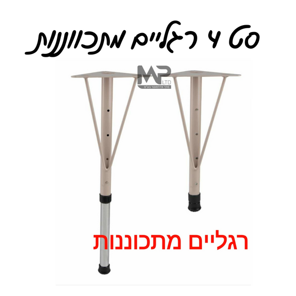 סט 4 רגליים מתכווננות