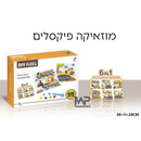 מוזאיקה פיקסלים
