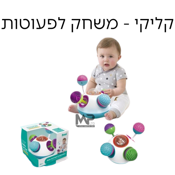 קליקי