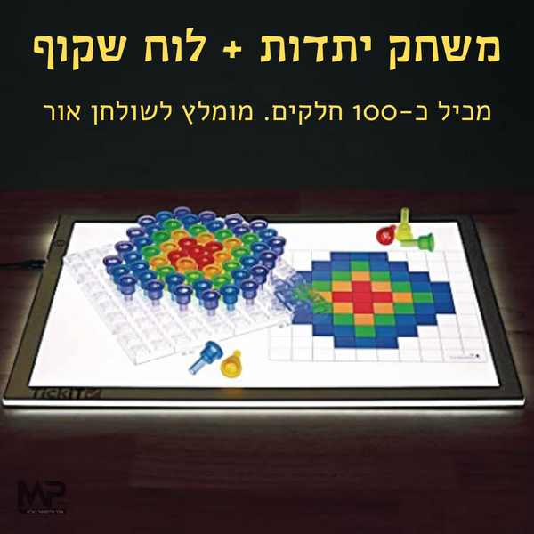 משחק יתדות שקוף-צבעוני