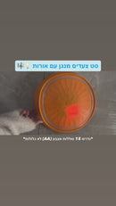 סט צעדים מנגן ומאיר 5 חלקים