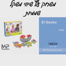 משחק עץ שיווי משקל שממיות