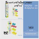 לדוג דגים ל-4 בלדוק