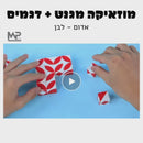 מוזאיקה מגנט - אדום לבן