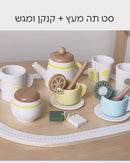 סט תה מעץ+ קנקן ומגש ל4