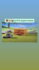 סט פיקניק - 25 חלקים