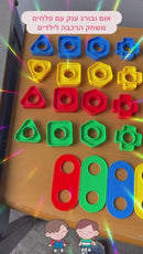 אום ובורג + פלחים להרכבה