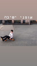 אופני ישיבה HAPE