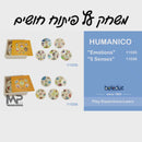 משחק עץ פיתוח חושים