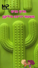 פזל רצפה תחושתי מסיליקון