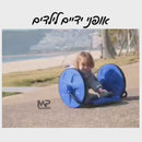 אופני ידיים