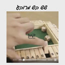 שש-בש מרובע