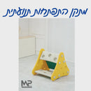 מתקן התפתחות תנועתית לילדים