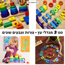 סט 3 מגדלוני-עץ