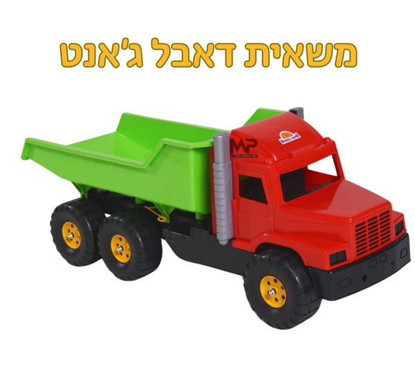 משאית דאבל ג'אנט