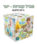 מגדל קוביות 10 חלקים - יער