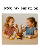 סט שוקו סיליקון 18 חלקים