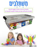 משתלבים - משחק הרכבה 500 חלקים
